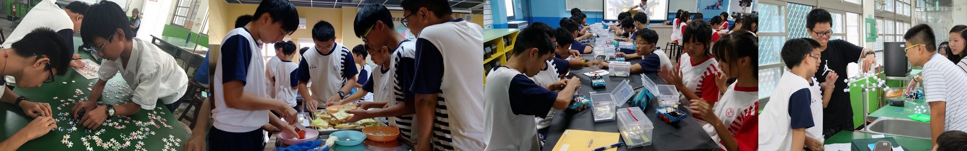 臺南市立後甲國民中學學生活動