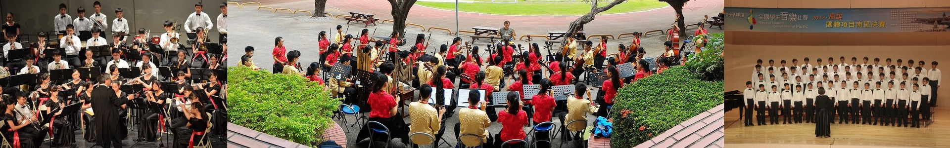 臺南市立後甲國民中學學生活動