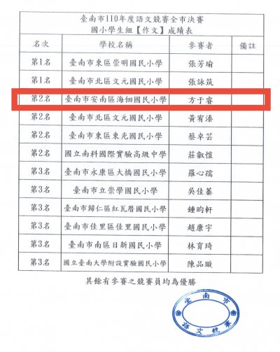 作文.jpg