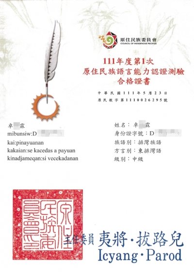 瑋霖-東排中級.jpg