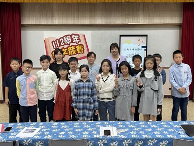 五年級閩南語情境式演說合照1.JPG
