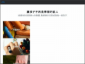 LearnMode 學習吧 pic