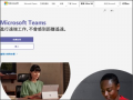 Microsoft Teams pic