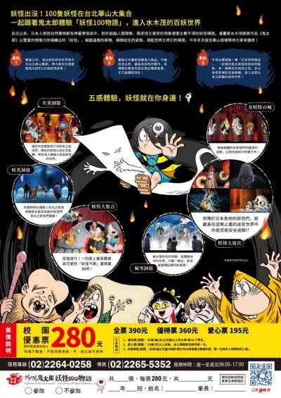 海報1107-2.jpg