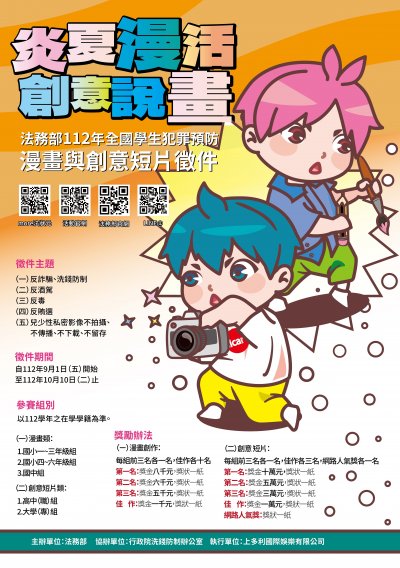 0726海報.jpg