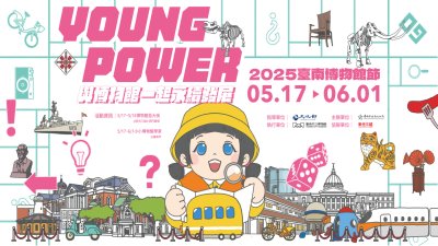 1920x1080 含活動資訊.jpg