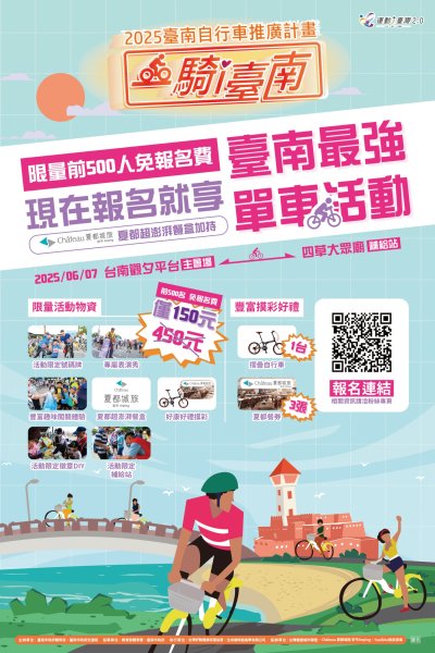 活動資訊.jpg