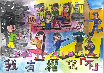陳宣毓-303-指導老師吳惠如-佳作-公告.jpg