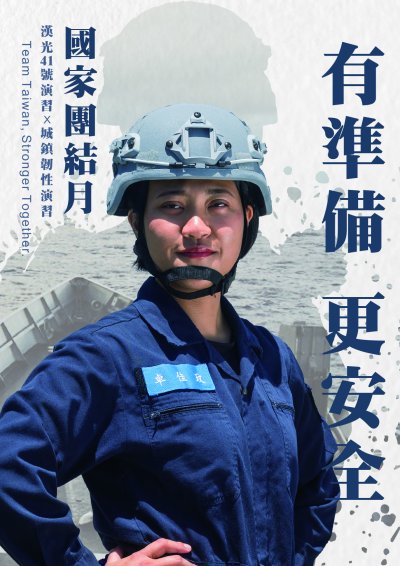 形象海報-2.jpg