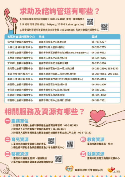 螢幕擷取畫面 2025-08-25 134159.png