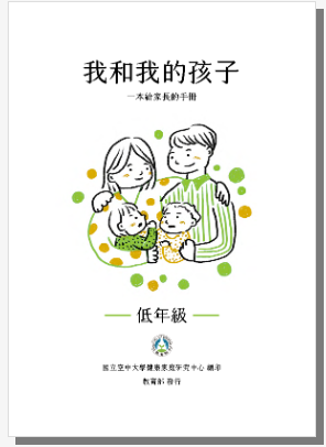 螢幕擷取畫面 2025-08-25 143815.png