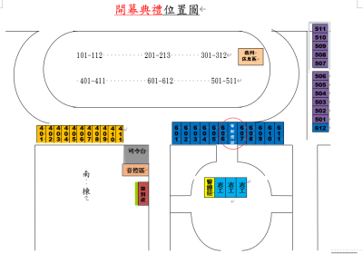 開幕典禮位置圖.PNG
