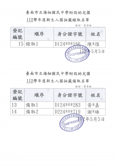 scan 1.png