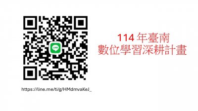 line群組114.jpg