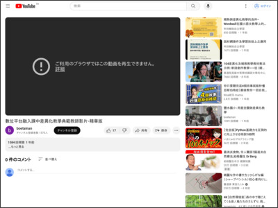https://adl.edu.tw/adl_video.php?embed=HaGPD4AQEtc