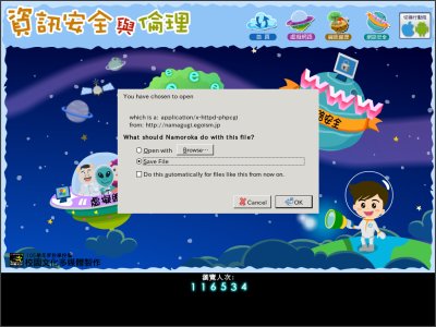 http://free.eduweb.com.tw/e/main.html