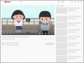 「偏差行為」篇 ～ 自我保護！勇敢說不 - YouTube pic