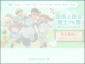 慈濟xPaGamO第五屆環保防災勇士PK賽 pic