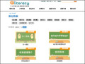 教材教案 - 中小學數位素養教育資源網 pic