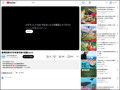 臺灣鯨讚海洋保育廉政繪本動畫(2024) - YouTube pic