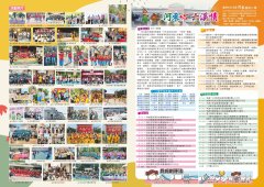 河東國小1_ok.jpg