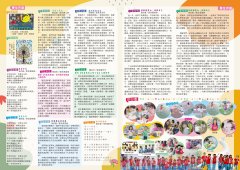 河東國小2_ok.jpg