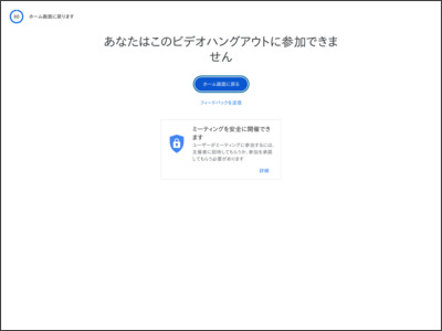 https://meet.google.com/dqw-ghrr-fvj