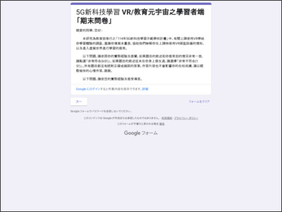 https://docs.google.com/forms/d/e/1FAIpQLSch6W5zSqO_qzpvlIQKimfidqA3IOdS0mNmSunru5oCtHGd-g/formResponse