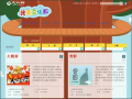 文化部-兒童文化館 pic