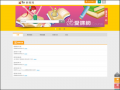 愛課網 pic