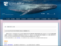 【公告】海洋防災科普宣導資源，歡迎大眾踴躍分享。  - 臺灣海洋教育中心 pic