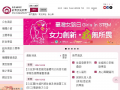 社家署全球資訊網 pic