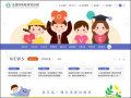 特教資源網 pic
