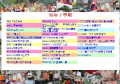 98下學年 pic