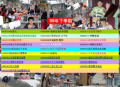 99下學年 pic