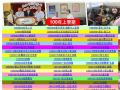 100上學年 pic
