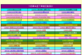 103下學年 pic