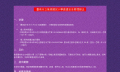 資通安全管理辦法 pic