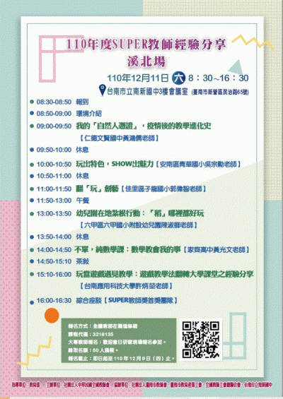 2.gif