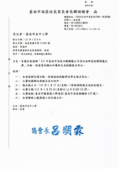 附件1.jpg