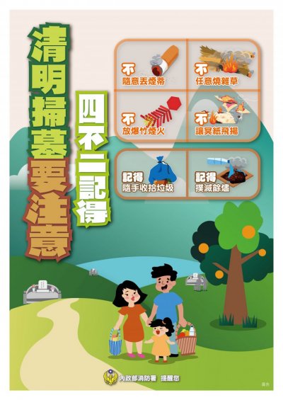 海報-1 (2).jpg