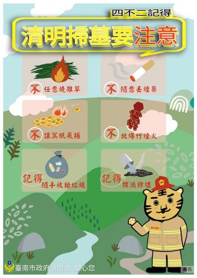 海報-3.jpg