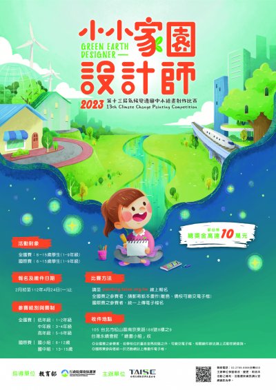 附件1.jpg
