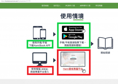 112公文附件2.png