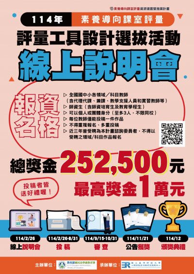 114E1004967-01.png