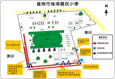 校園安全地圖_01.png