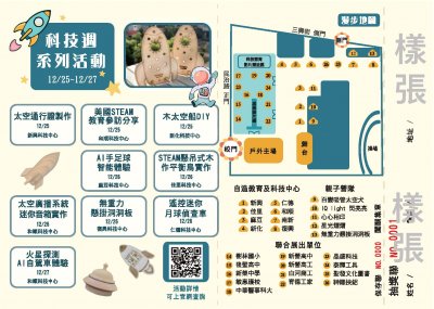 附件2.jpg