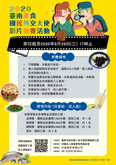 附件2.jpg