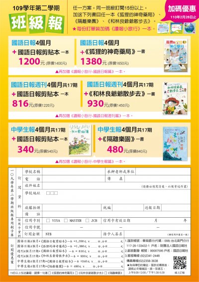附件.jpg