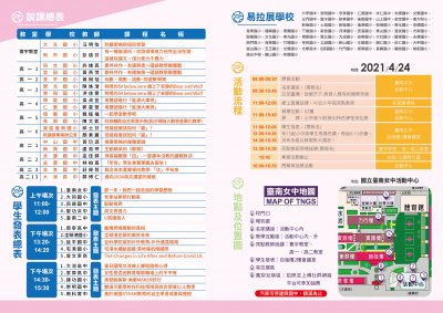 闖關DM-A3-222-02.jpg